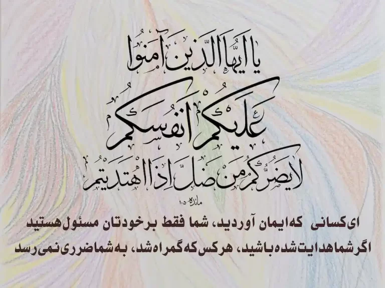 در ستایش خودخواهی