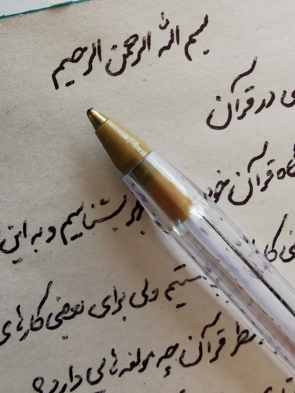 قلم روی نوشته‌های دست‌نویس؛ نمادی از اهمیت نوشتن در قرآن